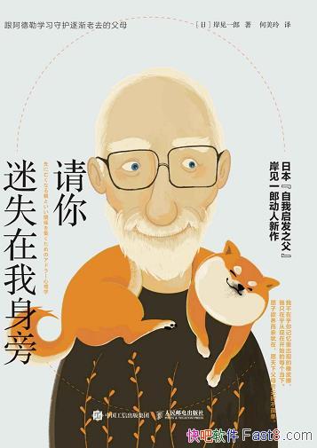 ʧԡ/Чķػȥ/epub+mobi+azw3