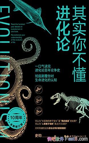 ʵ㲻ۡʷ/׵߸Ƕ֪/epub+mobi+azw3