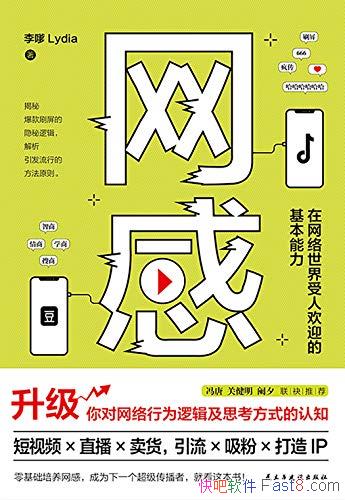 У˻ӭĻ/Ʒ/epub+mobi+azw3