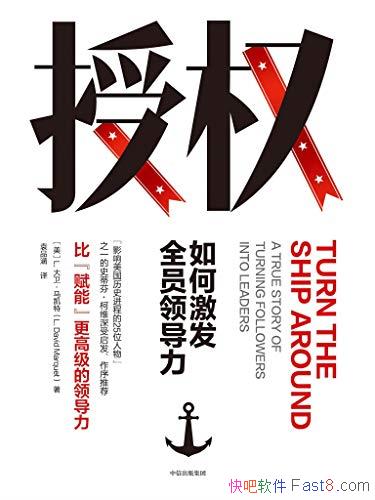 ȨμȫԱ쵼/ԱŶǱ/epub+mobi+azw3