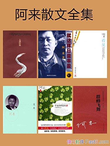 ɢȫĻѬȾ/ɢȫɢ/epub+mobi+azw3