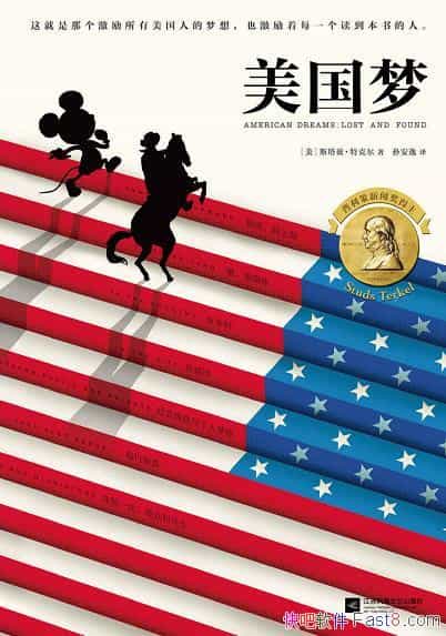 Ρ˹ȡؿ˶/һ̱ʷʫ/epub+mobi+azw3