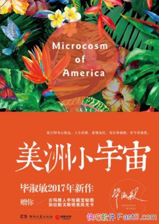 С桷/̫ܵ̽漣㷢/epub+mobi+azw3