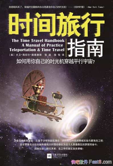 ʱָϡж˹/ʱûп/epub+mobi+azw3