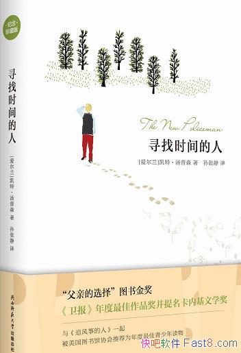 Ѱʱˡءɭ/ֻ̤ó/epub+mobi+azw3