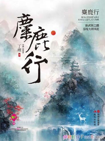 ¹Сȫ2 /һ˾ͽԺյү/epub+mobi+azw3