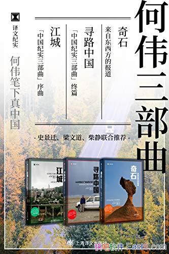 ΰװ˵á˹/˽йĻᷢչ/epub+mobi+azw3