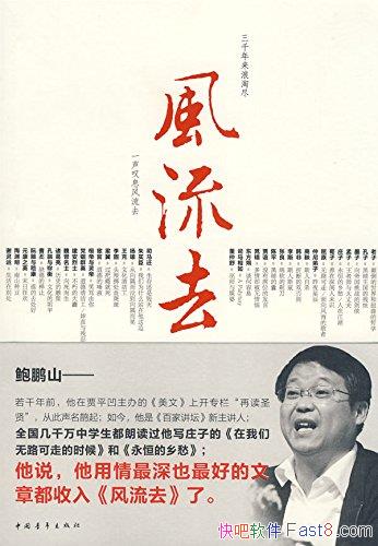 ȥɽ/ÿһƪ¶ϹŽ񣬸ɾϬ/epub+mobi+azw3