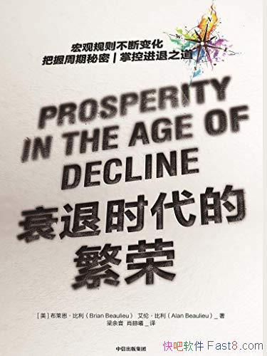 ˥ʱķ١/ҵܹԤ/epub+mobi+azw3