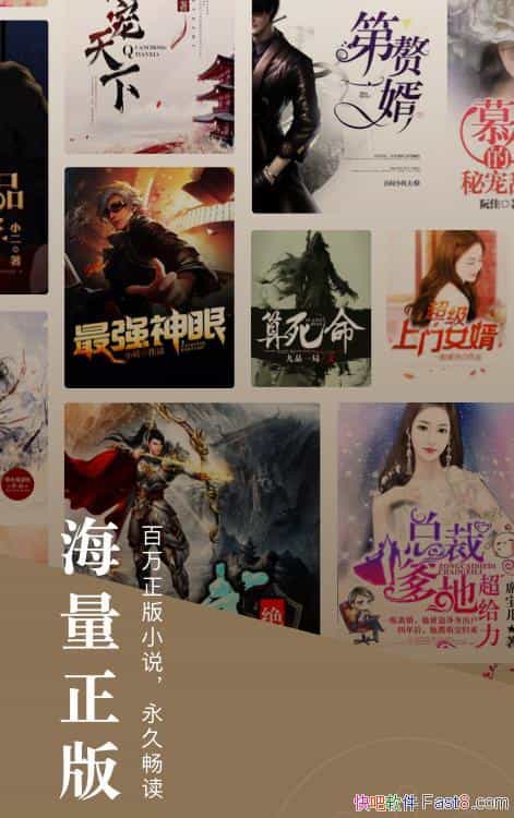 С˵ v3.6.0.32 ƽȥ/С˵㿴