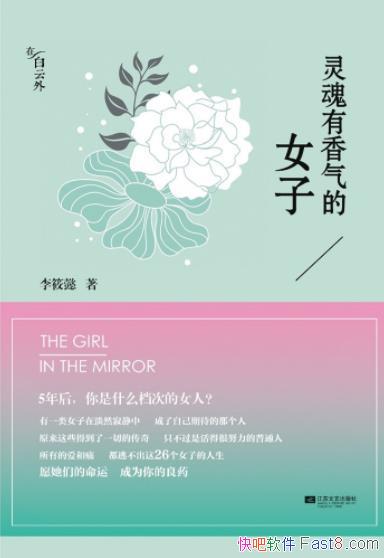 Ůӡܲ/һЩĽŮ/epub+mobi+azw3