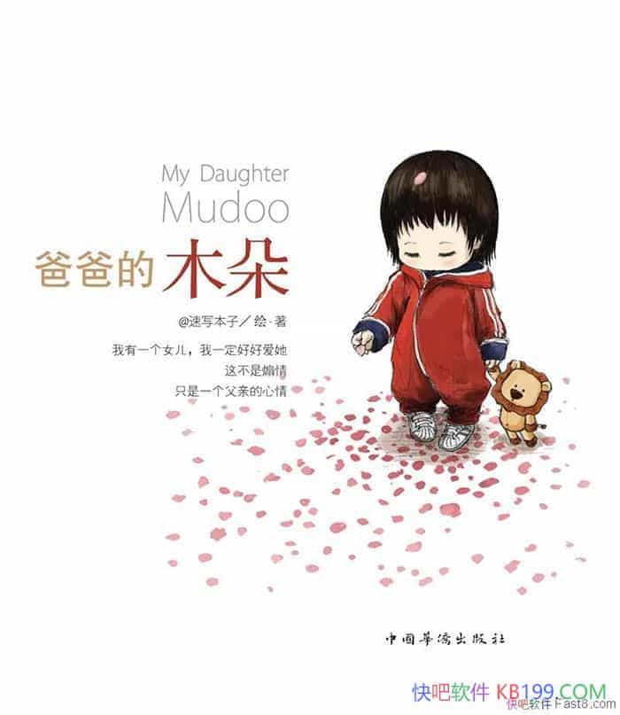 ְֵľ䡷д/ûðְֻ۰Ů/epub+mobi+azw3