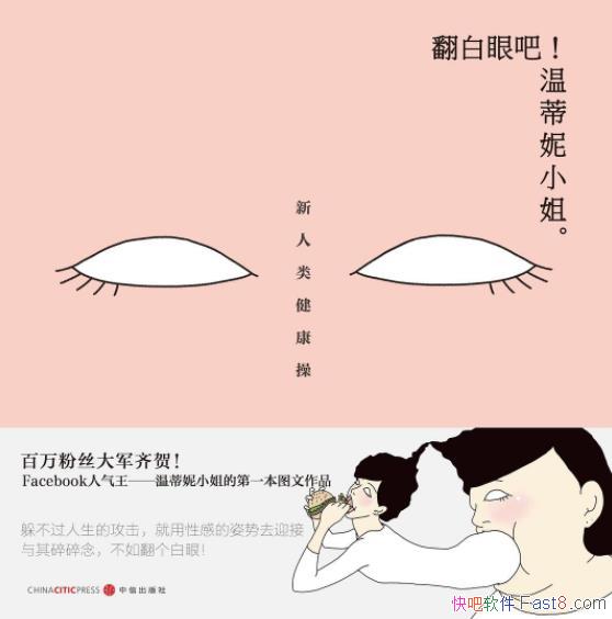 ۰ɣµС㡷/Щƨ/epub+mobi+azw3