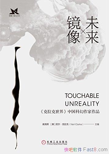 δҦ/¼9λ йƻҶƪС˵/epub+mobi+azw3