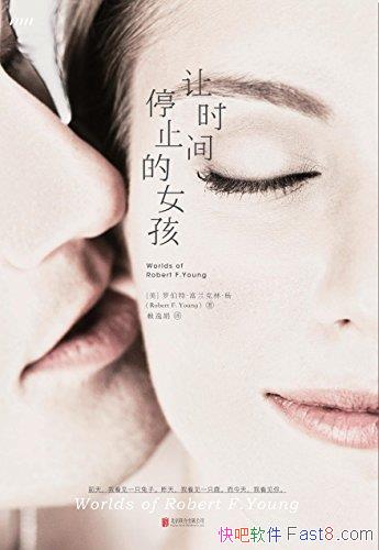 ʱֹͣŮ/ĿƻС˵ƻõĸ֮/epub+mobi+azw3