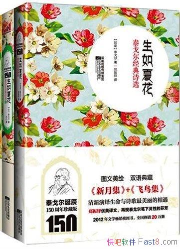 Ļ:̩ʫѡϵСװ4/ʫ/epub+mobi+azw3