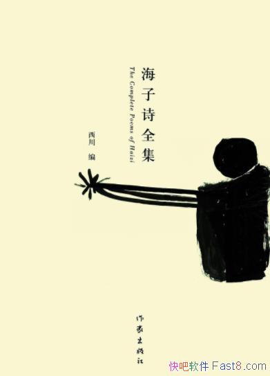 ʫȫ/¼ΪֹзֵĺѧƷ/epub+mobi+azw3