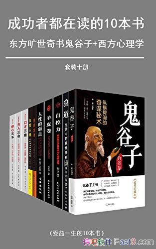 ɹ߶ڶʮ顷װʮ/ ǵ Կ/epub+mobi+azw3