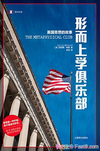 ζѧֲ˼Ĺ¡÷/ִ/epub+mobi+azw3