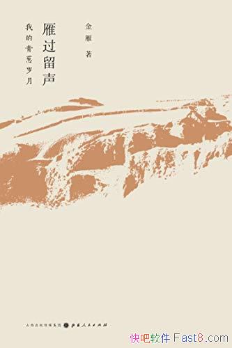 ҵ¡/һʷʱڵļ¼/epub+mobi+azw3