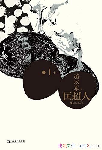 ﳬˡԾ/¥ν׽ϱѧ󽱵/epub+mobi+azw3