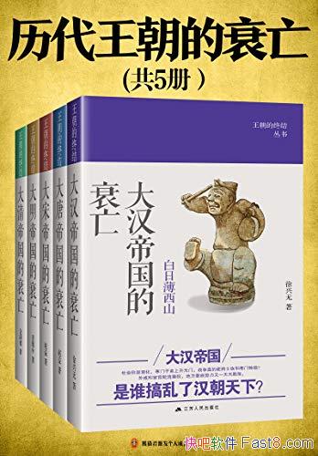 ˥5/һ ȥ˥ʷ/epub+mobi+azw3