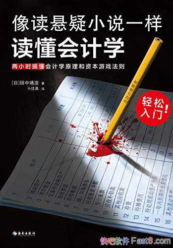 С˵һѧо/ȫǹ/epub+mobi+azw3