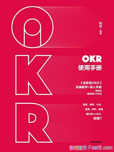 OKRʹֲᡷҦ/ѵѯר ְֽʹ/epub+mobi+azw3