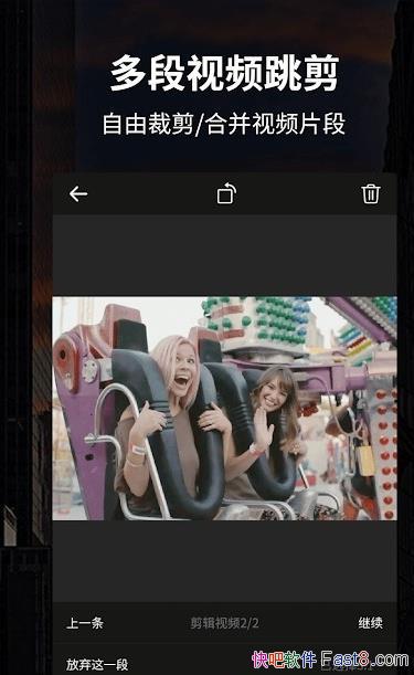 Ƶ༭Super Studio v3.0.5ֱװԱ/Ƶ༭