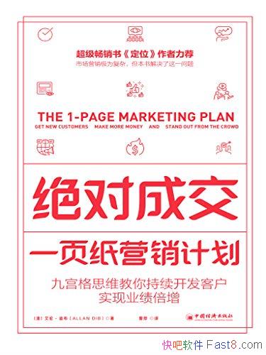 ԳɽһҳֽӪƻסϲ/ͻ/epub+mobi+azw3