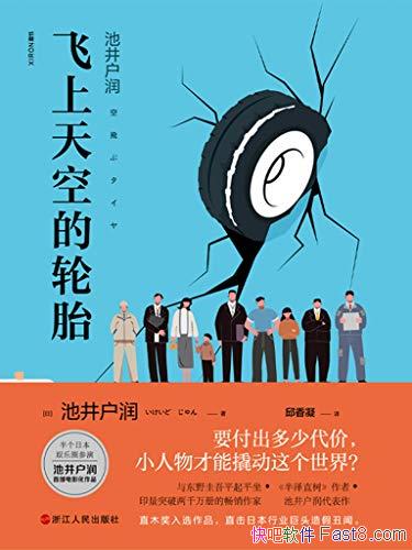 յ̥ؾ/С˶磿/epub+mobi+azw3