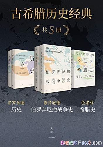 ϣʷ䡷/׳붷ײ¼/epub+mobi+azw3