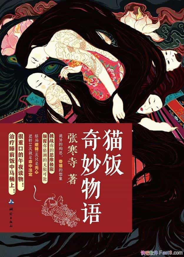 èź/ûй̶Ĺѡķ/epub+mobi+azw3