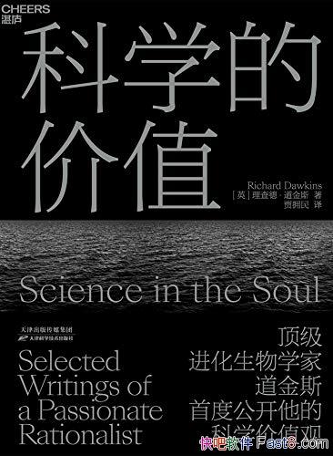 ѧļֵ¡˹/ݽר/epub+mobi+azw3