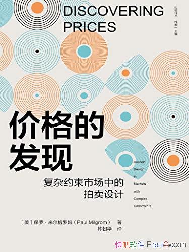 ۸ķ֡׶ķ/Լге/epub+mobi+azw3