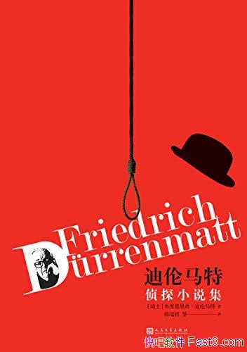 ̽С˵/ʿ̽С˵֮̽¼/epub+mobi+azw3