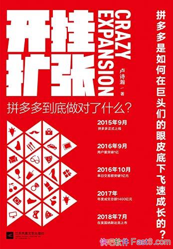 š¬ʫ/Ϊɹ·Ӳ̵ĳɳ֮/epub+mobi+azw3