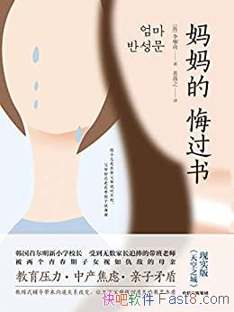 Ļڹ顷/ǳɹʦȴʧܵĸ/epub+mobi+azw3