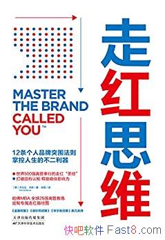 ߺ˼ά/12ƷͻΧƿĲ/epub+mobi+azw3