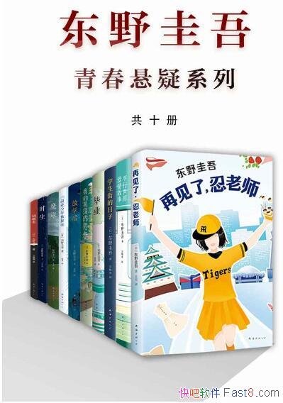 ҰഺϵС10/Ұഺ/epub+mobi+azw3