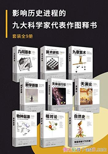 Ӱʷ̵ľŴѧҴͼ顷/װ 9/epub+mobi+azw3