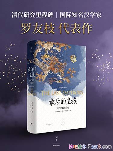 Ļ壺͢ʷ֦/о̱/epub+mobi+azw3