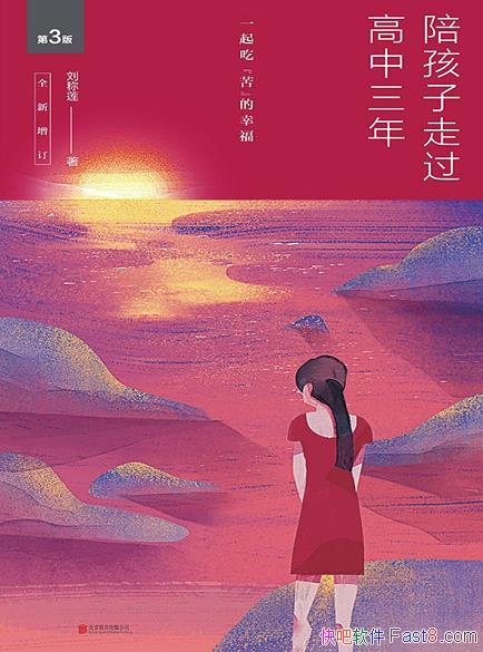 㺢߹꡷3 /һԿҸ/epub+mobi+azw3