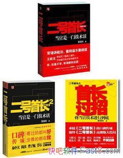 ׳ȫ/߽ǹٳϷ/epub+mobi+azw3