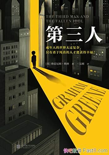 ˡ׶ķ/ֻڴ˲ܻҸ/epub+mobi+azw3