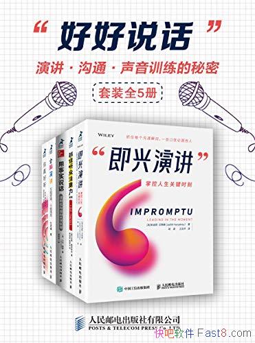 ú˵ݽͨѵܡ/װ ȫ5/epub+mobi+azw3