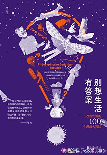 д𰸡ɵ/ıİٸ˼άð/epub+mobi+azw3