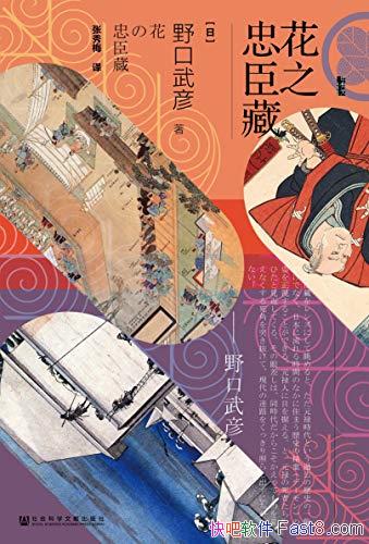 ֮ҳءҰ/˱ħڲæ/epub+mobi+azw3