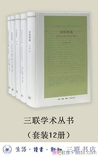 ѧ顷װ12/ְװ״μŶ/epub+mobi+azw3