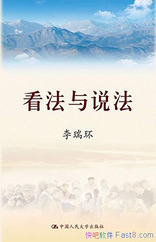 ˵ȫĲ /ѡ1981 ĸ/epub+mobi+azw3